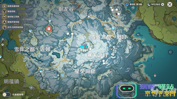 解锁所有碎片在原神雪葬之都近郊的奥秘与挑战