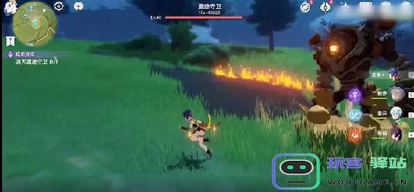 原神电脑版怎么进入