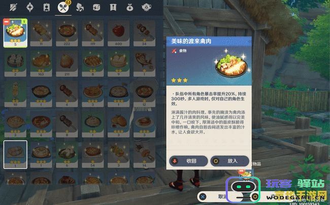 原神长次任务后续更新与新剧情探讨，玩家的期待与猜测