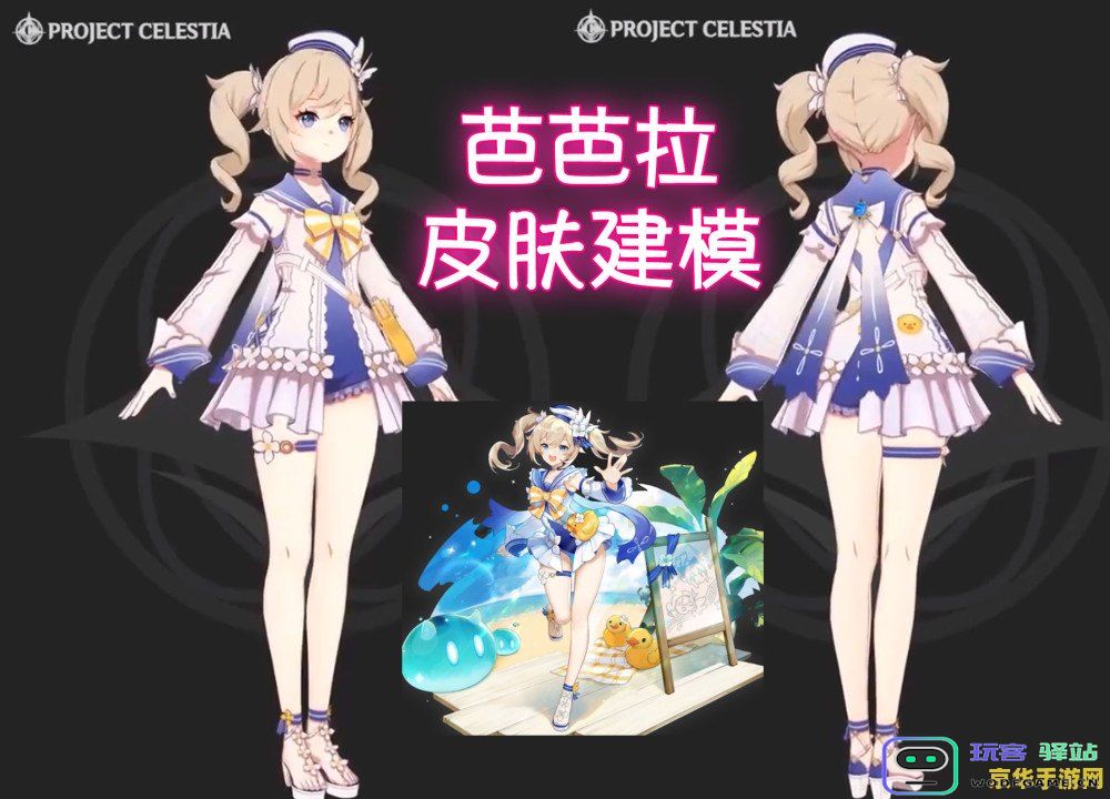 在原神中，琴团长是否充当了可莉的养育者角色？