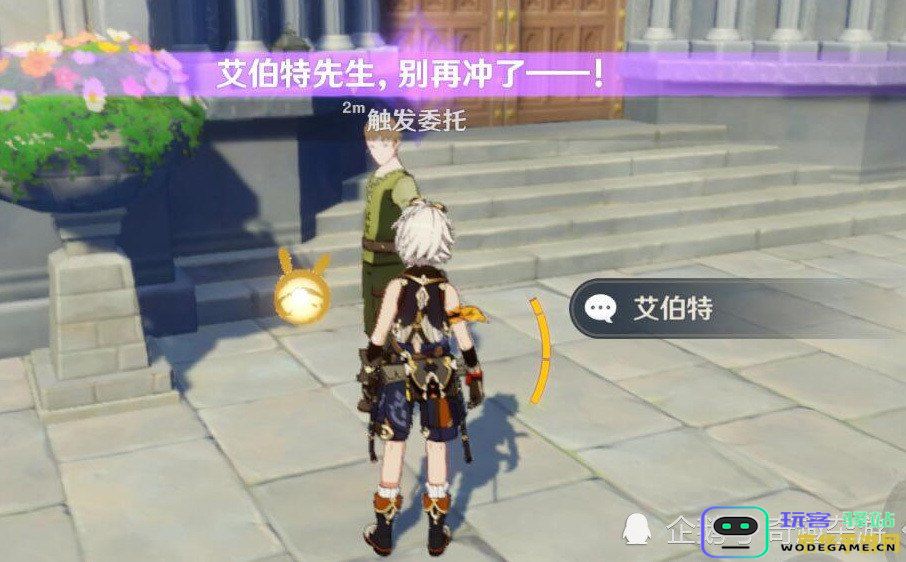 原神中精彩的开车瞬间图片合集，体验不一样的温馨与冒险