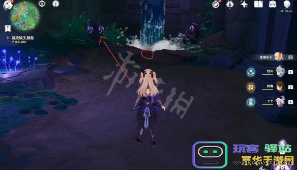 原神远吕羽氏过去之谜第二章探索与揭秘