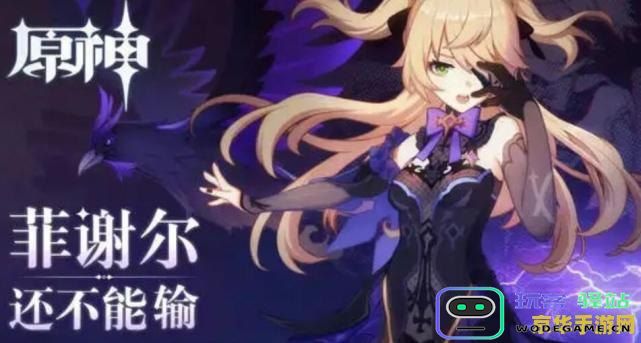 原神四星角色实力排名揭秘，哪些人物最值得玩家优先培养？