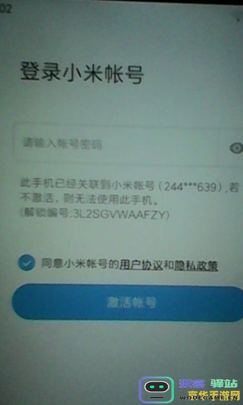 如果你忘记了原神的账号和密码，该如何有效找回自己的账户信息？