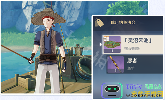 原神钓鱼可以钓出什么