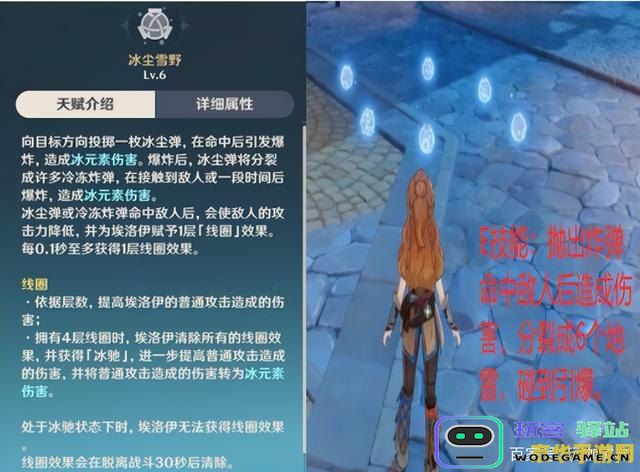 原神下一个联动角色