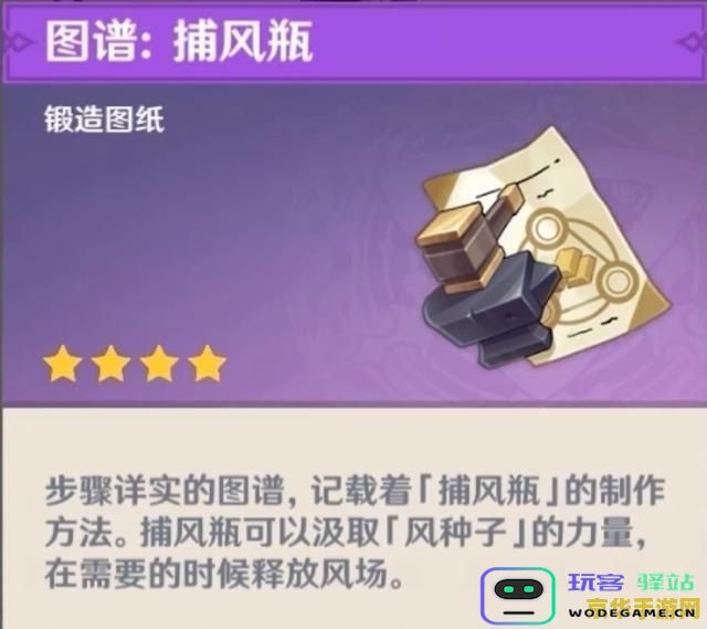 探讨原神口袋工具所带来的多重优势与便捷体验