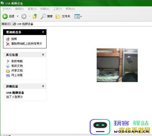 电脑云原神拍照的保存路径及查找方法详细介绍