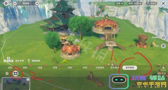 原神怎么入住同伴