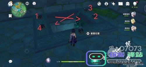 原神蛇神之首地牢开启