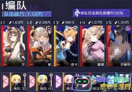 免费不限时的云原神app