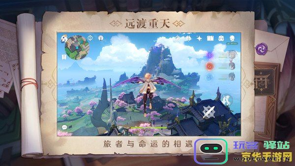 在原神和云原神之间选择哪个更好玩，玩家体验与玩法特征对比分析
