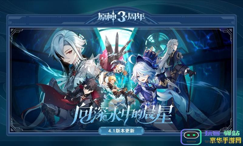 原神和云原神哪个好玩