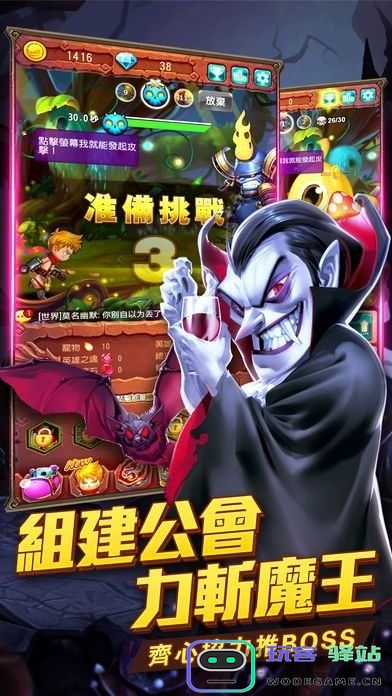 天天大魔王手游下载