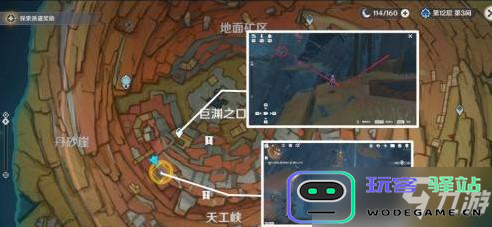 原神最后一座磐键的破解方法详解，带你轻松过关和获取奖励