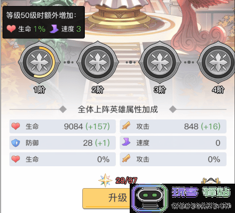 三千幻世游戏官方下载