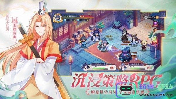 三千幻世游戏官方下载
