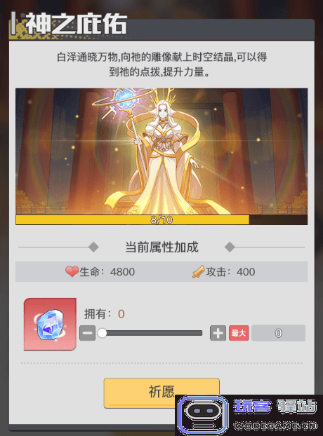 三千幻世游戏官方下载