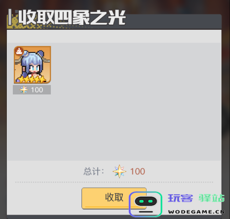 三千幻世游戏官方下载