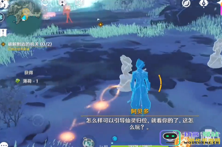原神雪山附近机关任务的破解指南与攻略详解