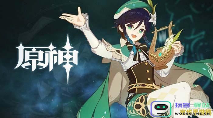 原神在哪里买比较安全