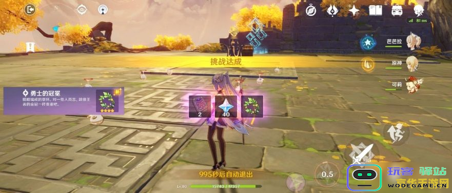 原神探秘曲径通幽处中的秘密隐藏任务与挑战全攻略