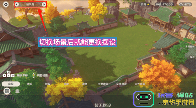 在原神中家园系统的实际作用与玩家体验分析