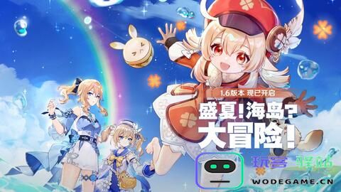 原神秘境之岛无法