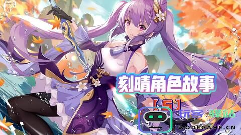 《原神》兑换码获取永久角色的最佳方式与分享攻略，玩家们不可错过