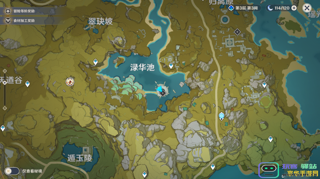 原神渌华池探索顺序及攻略分析，助你畅游全新游戏体验
