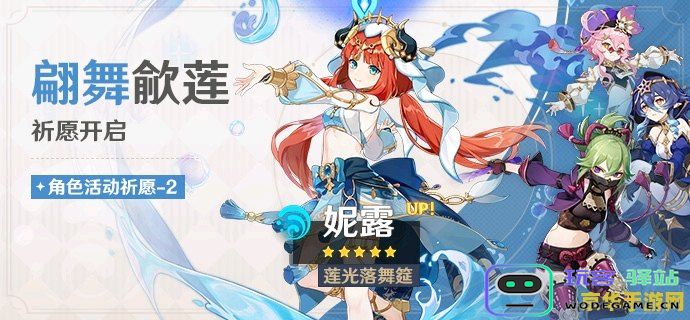 在原神的世界里，伊斯塔露究竟是何方神圣，她的故事和角色分析