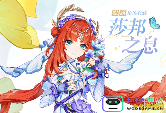 原神中的伊斯塔露是谁