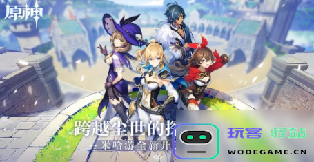 原神角色强度排行更新讨论贴吧：探索各角色在最新版本中的实力与定位