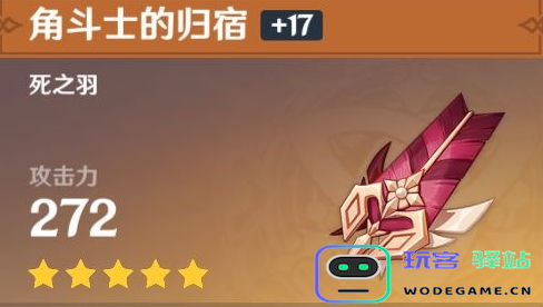 原神风主圣遗物属性最佳选择与搭配攻略分析