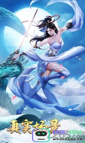 九州行之唐门3d最新版下载