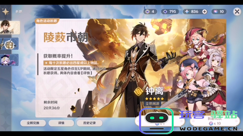 如果你有多久没有登录原神，星之归还机制将会如何影响你的游戏体验