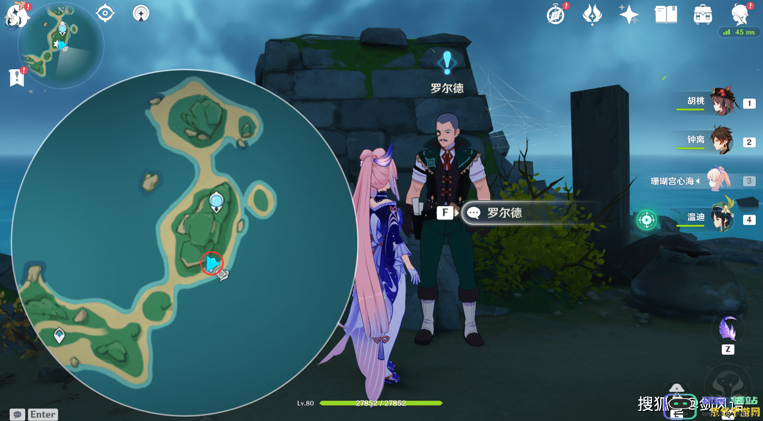 原神健忘大王历险记怎么触发