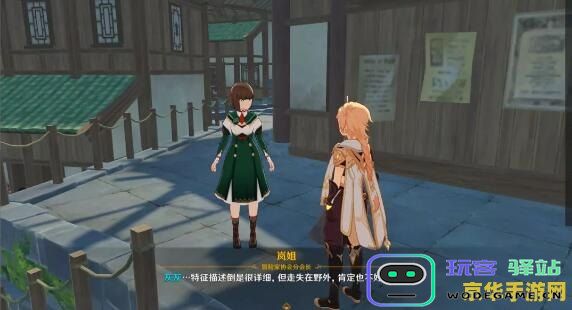 在原神的世界中，冒险家协会究竟位于哪里，它的重要性和功能是什么