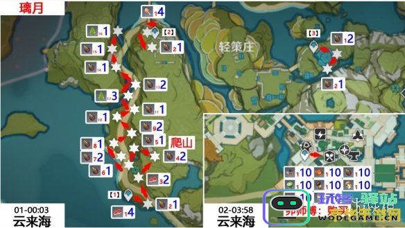 原神冷鲜肉采集路线图一览