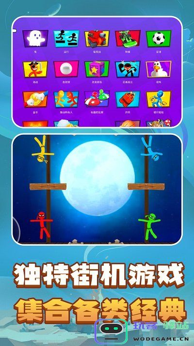 解压模拟器盒子手机版下载