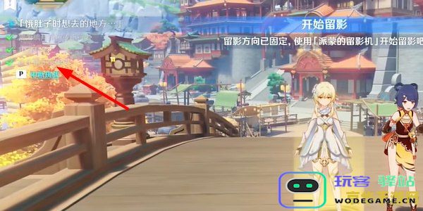 原神拍照地点全面攻略，带你探索游戏中的隐藏摄影圣地与美丽风景