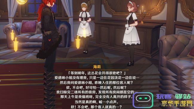 在原神中不同种类的酒及其背后的故事与文化