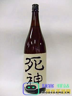 原神里酒的名字