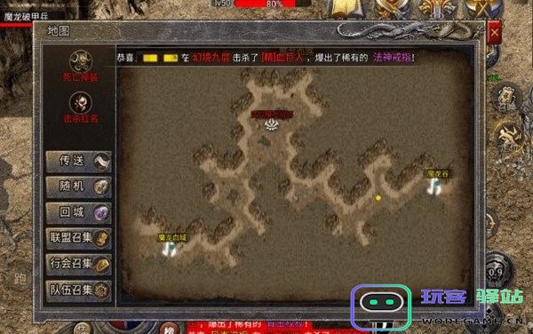 龙腾传奇官方正版下载