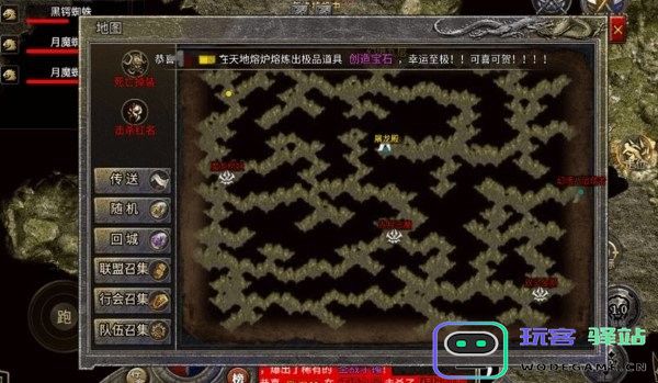 龙腾传奇官方正版下载