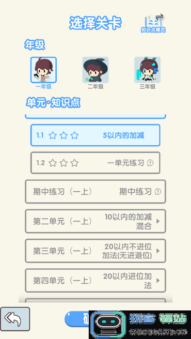 哈奇世界最新版下载