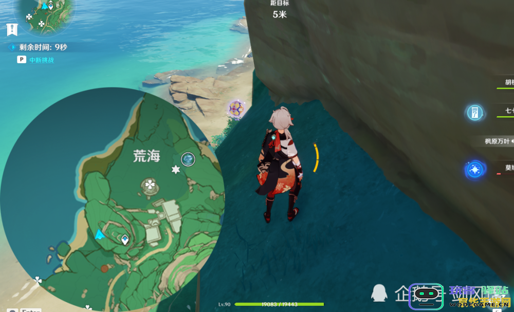 原神偷渡稻妻能做任务吗