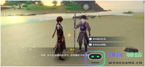 在原神中偷渡到稻妻后是否还能继续完成相关任务呢？