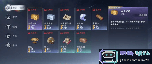 此间山海游戏下载