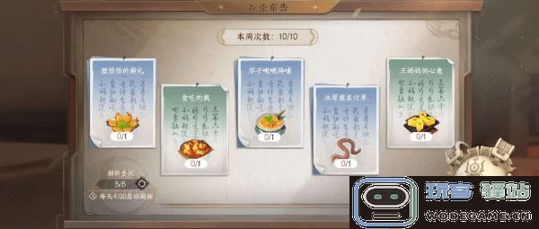此间山海游戏下载